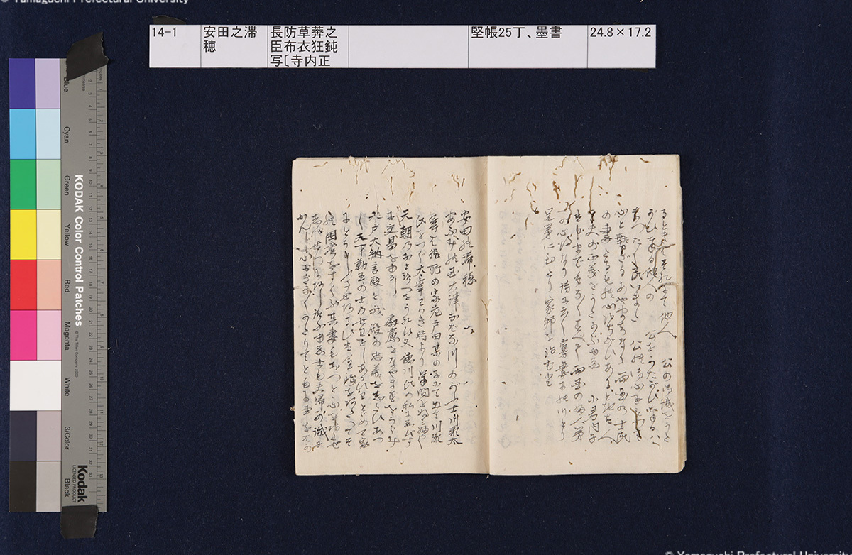 6　景福宮聚玉斉