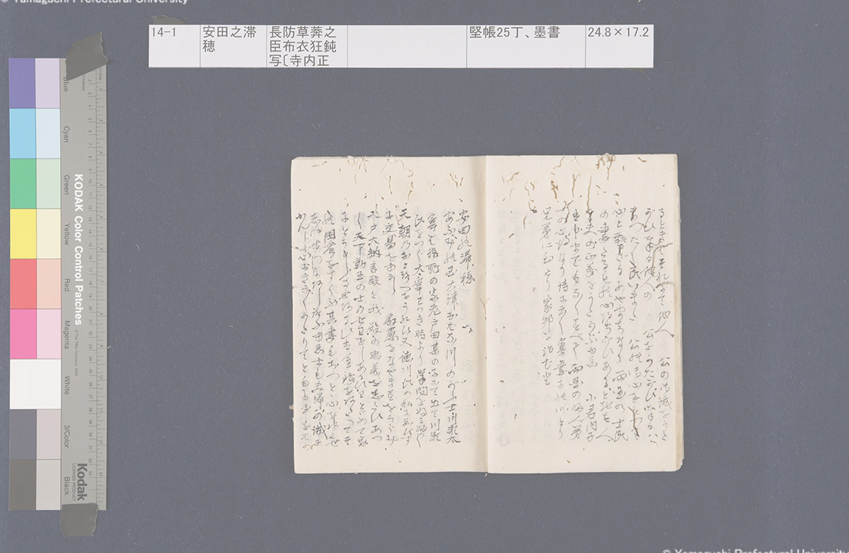 6　景福宮聚玉斉